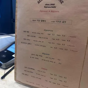 올댓커피 리뷰 사진