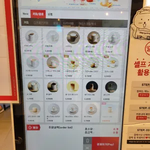 투썸플레이스 리뷰 사진