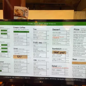 망우로30 리뷰 사진