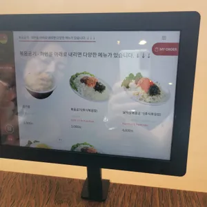유가네닭갈비 리뷰 사진