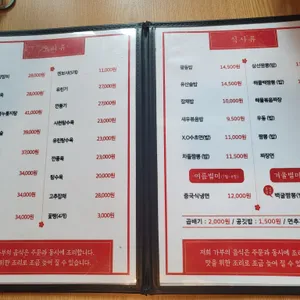 가부 리뷰 사진