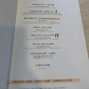 고민끝에여기 리뷰 사진