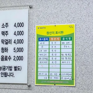 감꽃마을토종순대 리뷰 사진