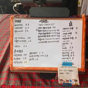 카페루헤 리뷰 사진