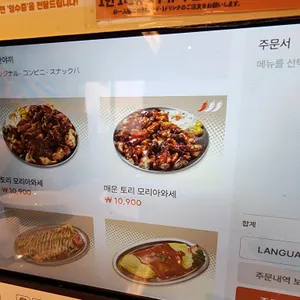 오하이요 리뷰 사진