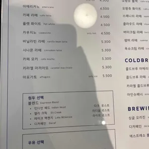 프레이저 커피 리뷰 사진