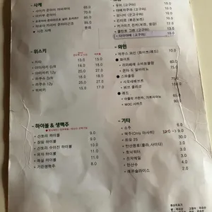 요키크라브 리뷰 사진