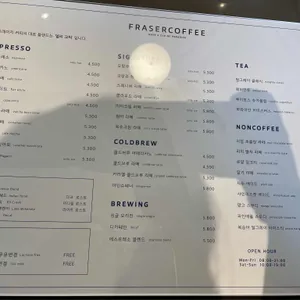 프레이저 커피 리뷰 사진