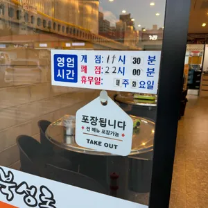 연탄불고기 우동 북성로 리뷰 사진