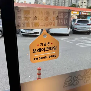 연탄불고기 우동 북성로 리뷰 사진