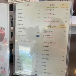 카페쿠쿠오나 통영 리뷰 사진