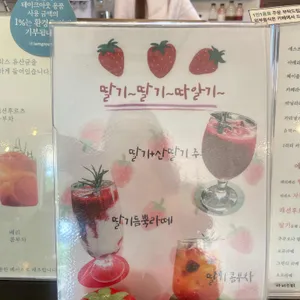 카페쿠쿠오나 통영 리뷰 사진