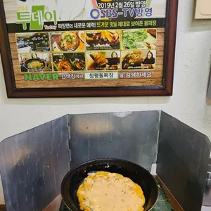 청평돌짜장 리뷰 사진