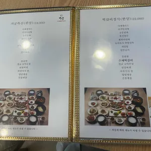 거궁 리뷰 사진