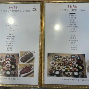 거궁 리뷰 사진