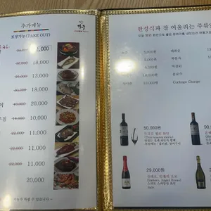 거궁 리뷰 사진