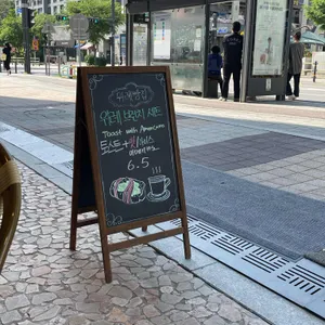 위례빵집 리뷰 사진