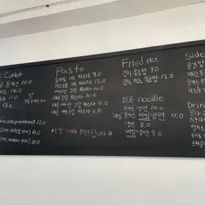수업이끝난오후 리뷰 사진