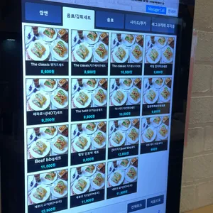 쌈쌘&쌈처럼싸먹는샌드위치 리뷰 사진