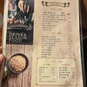 정동집 리뷰 사진