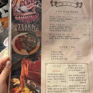 정동집 리뷰 사진