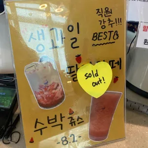 웨일라잇 리뷰 사진