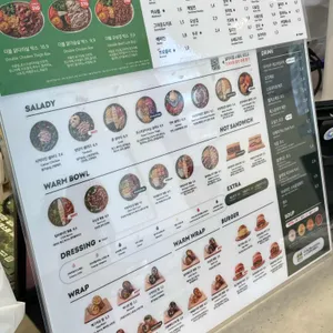 샐러디 리뷰 사진