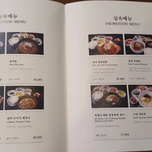 코모도호텔부산 고담 리뷰 사진