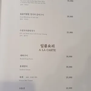 코모도호텔부산 고담 리뷰 사진
