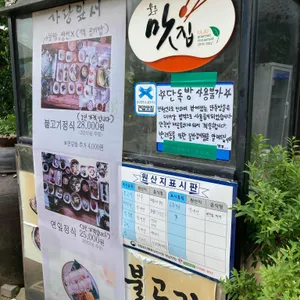 가랑잎새 리뷰 사진