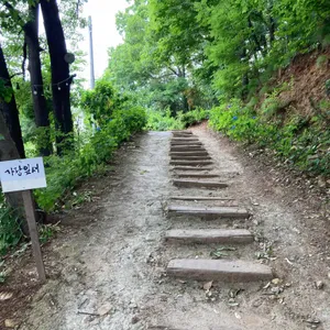 가랑잎새 리뷰 사진