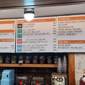 커피마마 리뷰 사진
