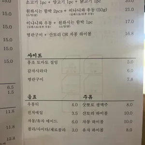 나래함박 연남 리뷰 사진