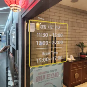 더차이 리뷰 사진