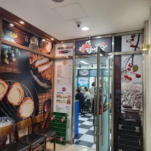김둘레순대국 리뷰 사진