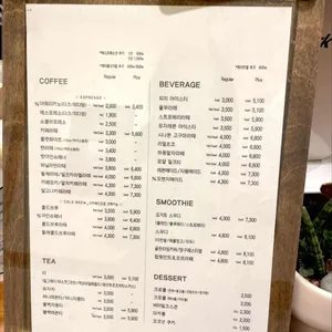 텐퍼센트커피 리뷰 사진