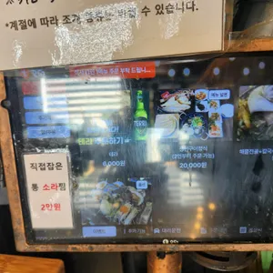 소나무식당 리뷰 사진