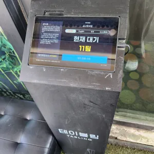 소나무식당 리뷰 사진