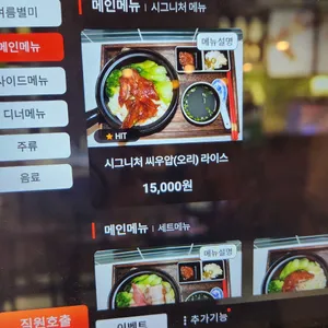 하오리 리뷰 사진
