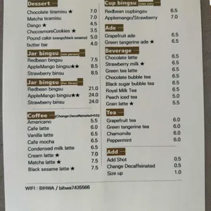 비화 리뷰 사진