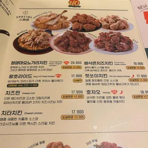 호치킨 하우스 리뷰 사진