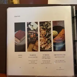 독일주택 리뷰 사진