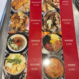 구청광안리 리뷰 사진
