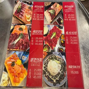 구청광안리 리뷰 사진