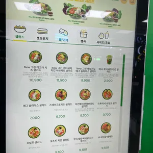 써브웨이 리뷰 사진