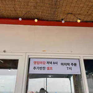 돌하르방횟집 리뷰 사진