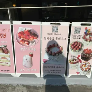 카페 오늘같은날에 리뷰 사진