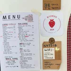 카페 오늘같은날에 리뷰 사진