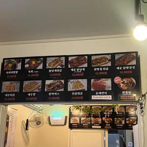 육회포차 리뷰 사진