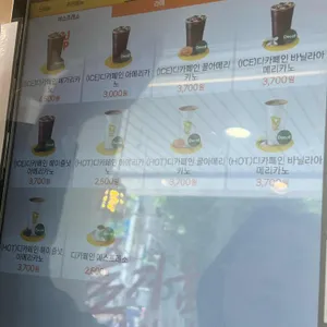 메가커피 사진